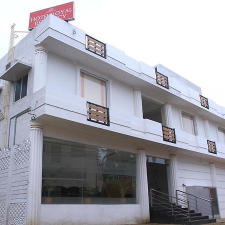 Rāmeswaram Hotel Royal Residency מראה חיצוני תמונה